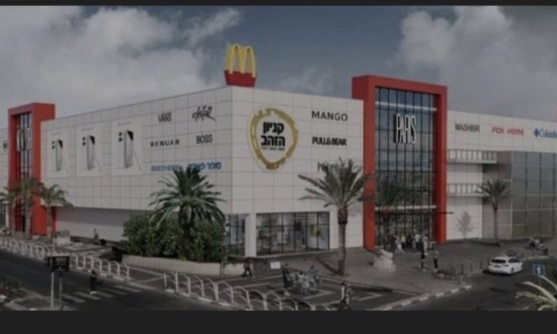 קניון הזהב מתחדש: פרויקט ענק בהשקעה של כ־180 מיליון ש"ח יוצא לדרך