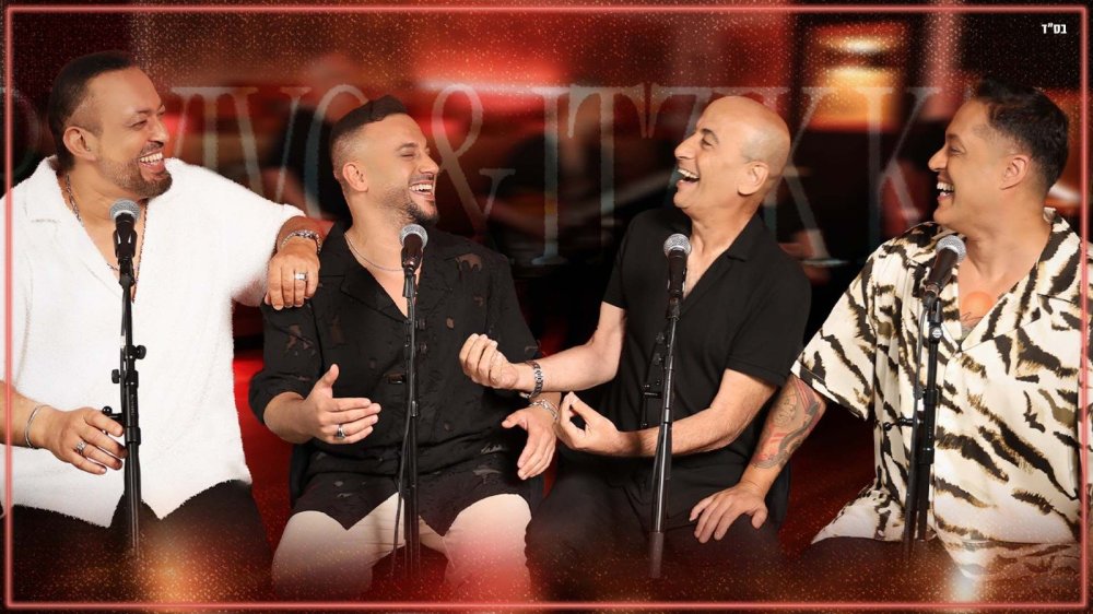 הפרויקט של רביבו ואיציק קלה במחרוזת משותפת! "מחרוזת חי למענך"