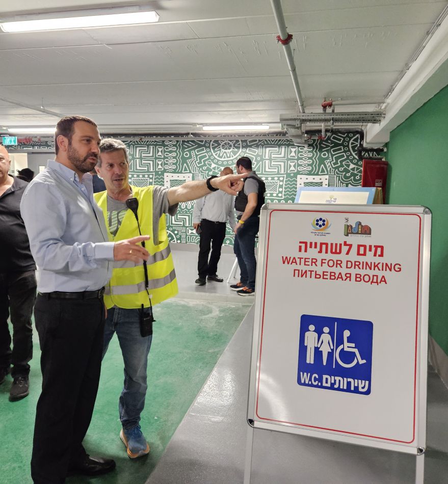 חולון: התקיים תרגיל למקרה חירום בשיתוף פיקוד העורף