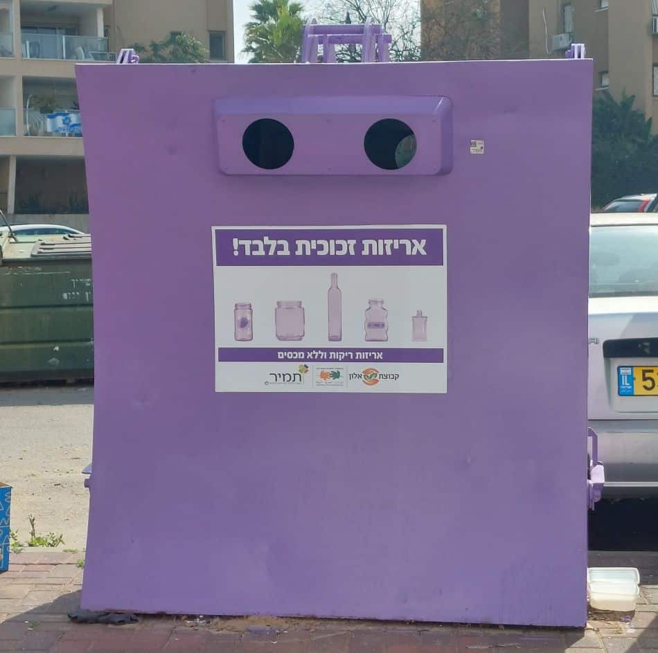 חולון מתחדשת לקראת הפסח