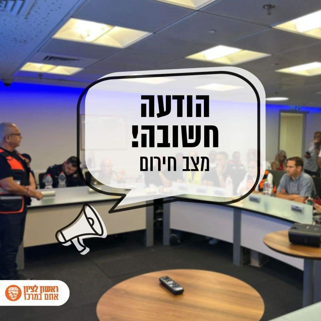ערוכים לפתיחת המקלטים בכל העיר בעקבות העלאת הכוננות הבטחונית