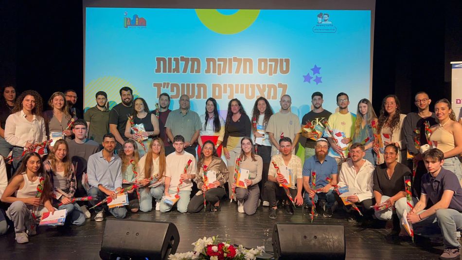 המלגאים הזוכים יחד עם מנכ"ל עיריית חולון, ארז ניסים ומנהלת אגף קהילה, ליאן אבוחצירה. צילום: עיריית חולון
