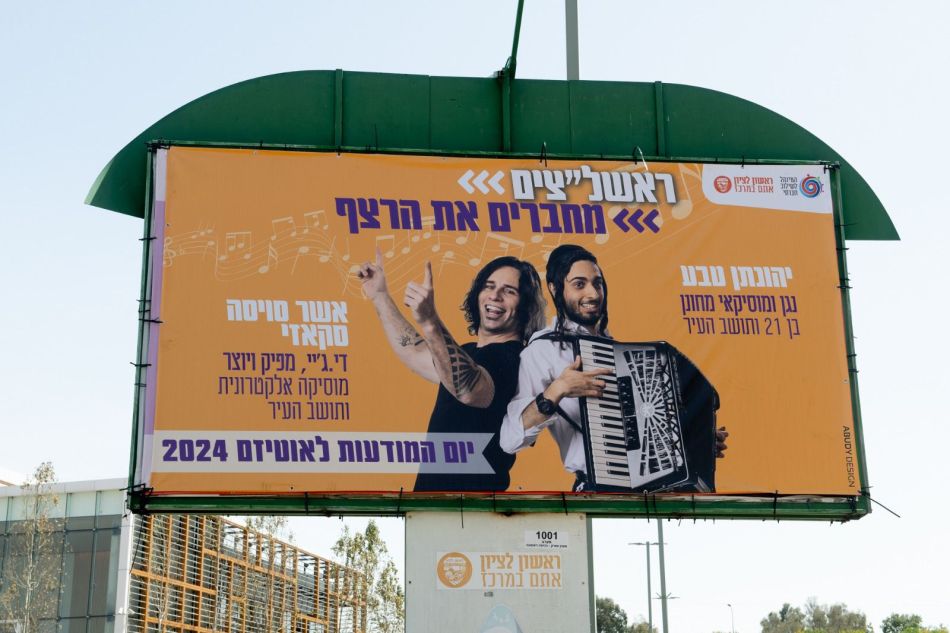 ראשון לציון מציינת את יום המודעות לאוטיזם
