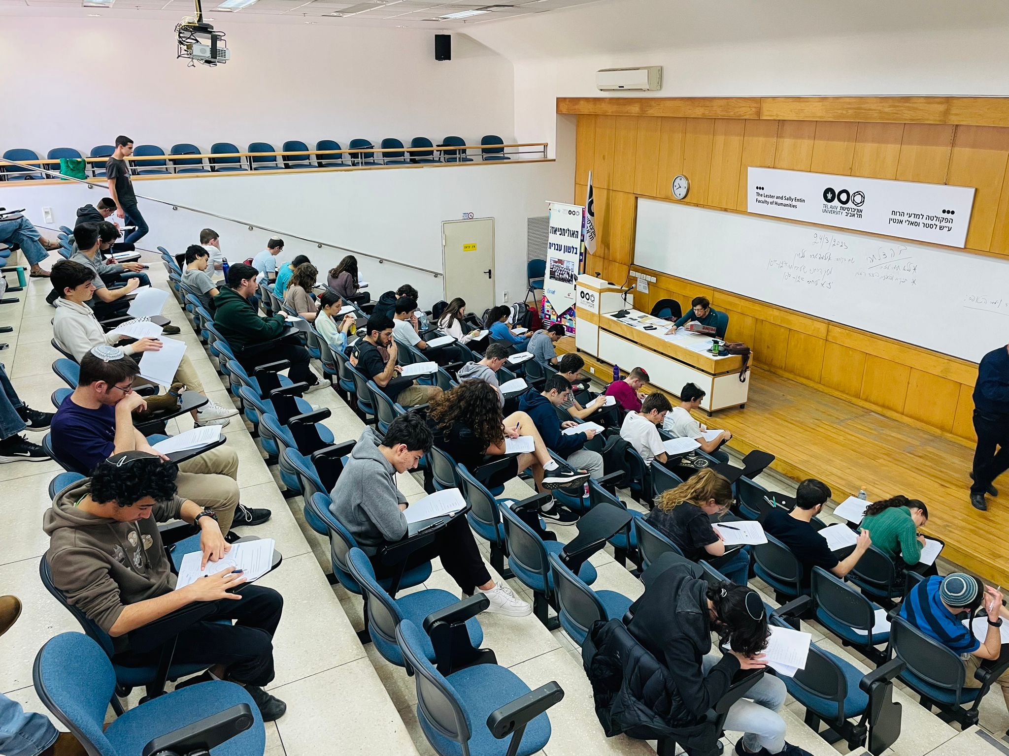 15 תלמידות ותלמידים מרמת גן עלו לגמר אולימפיאדת הלשון העברית לנוער של אוניברסיטת תל אביב שתערך ביום שישי הקרוב