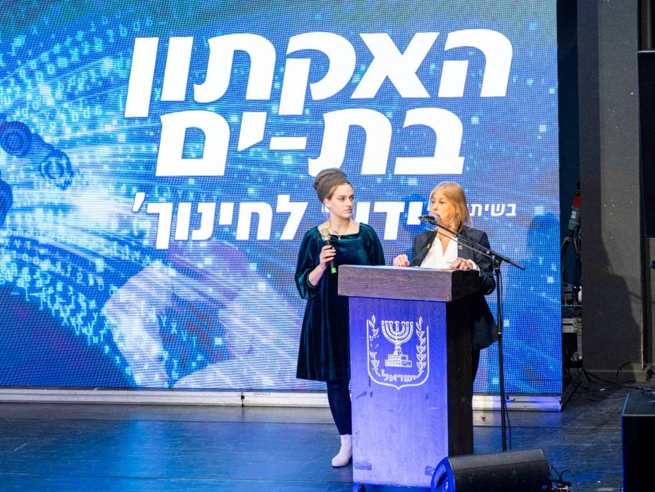שיתוף פעולה בין דורי בבת ים, למען שיפור איכות החיים
