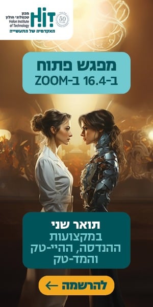 HIT חולון מציג: בקמפיין רדיו דיגיטלי שכולו&nbsp;נוצר&nbsp;על&nbsp;ידי&nbsp;AI