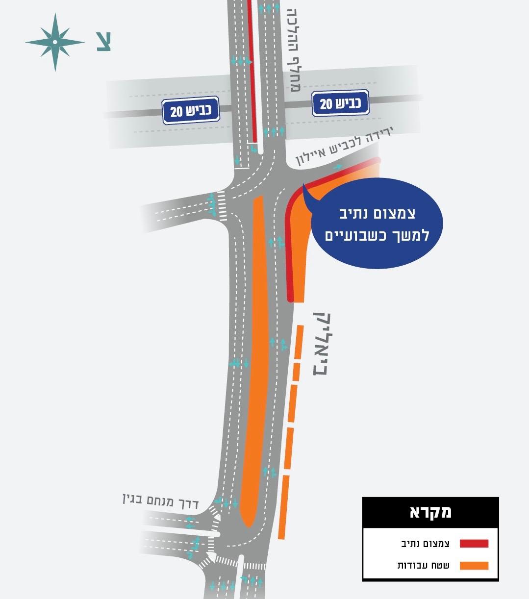 שימו לב: הכבישים יחסמו ולהלן הדרכים החלופיות