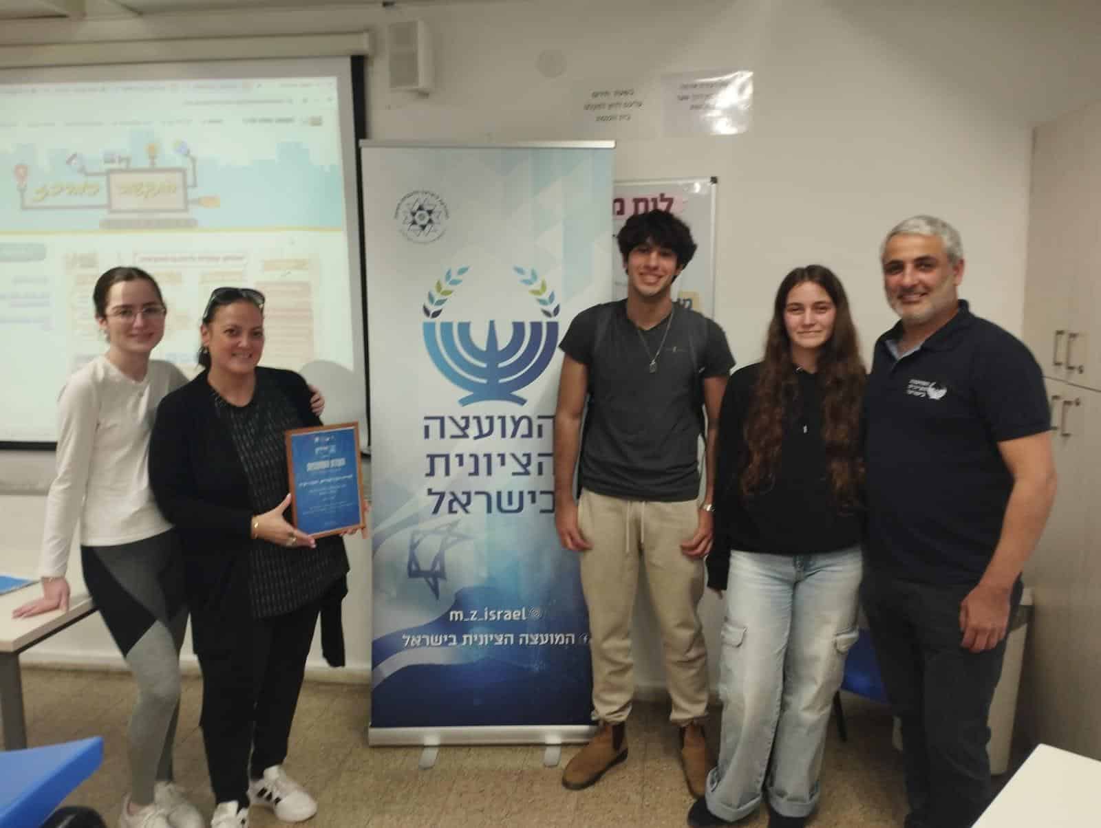 חידון הציונות התקיים בקריית החינוך אמירים בראשון לציון