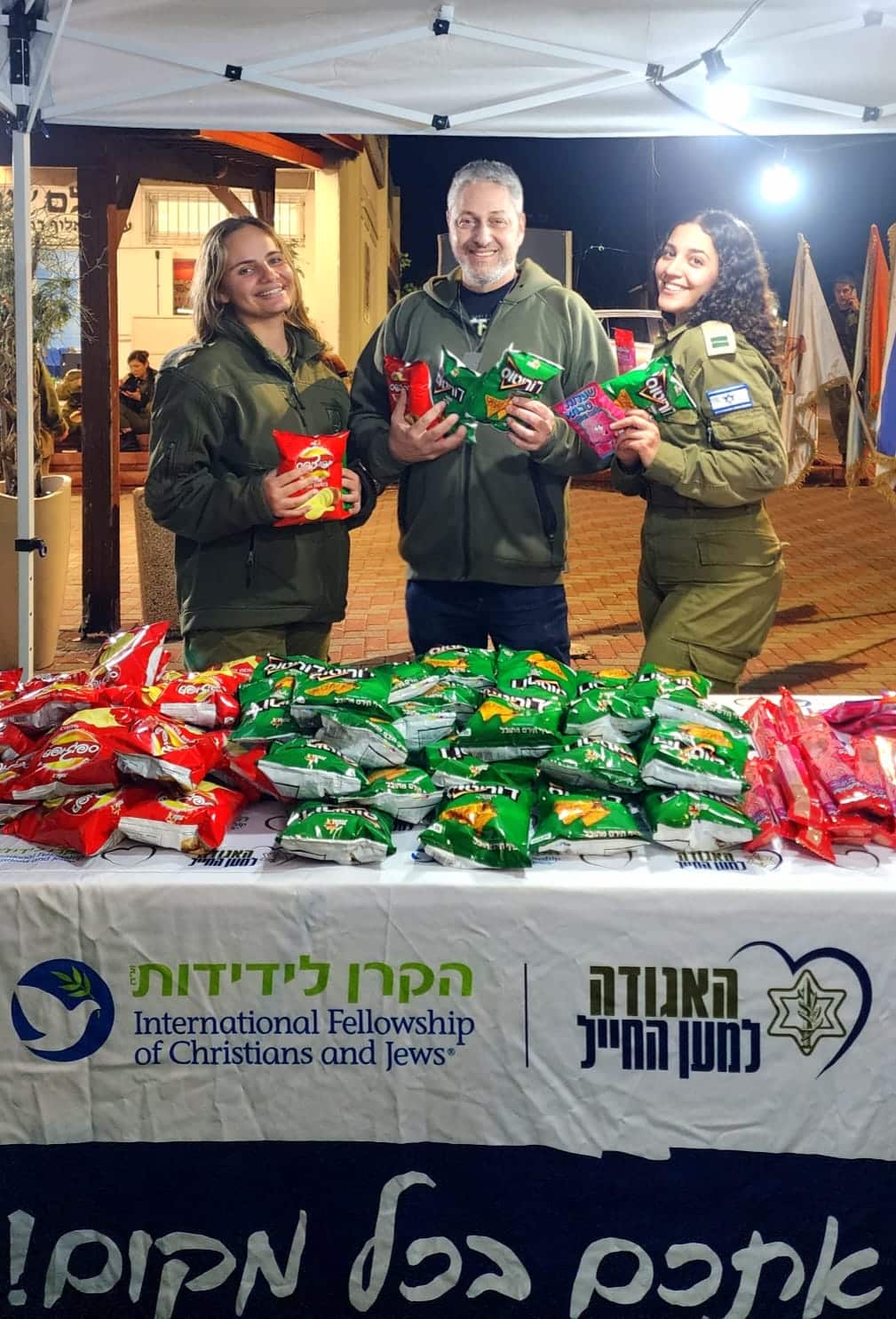 ראשון לציון: כך חגג הסניף של האגודה למען החייל 5 שנות פעילות