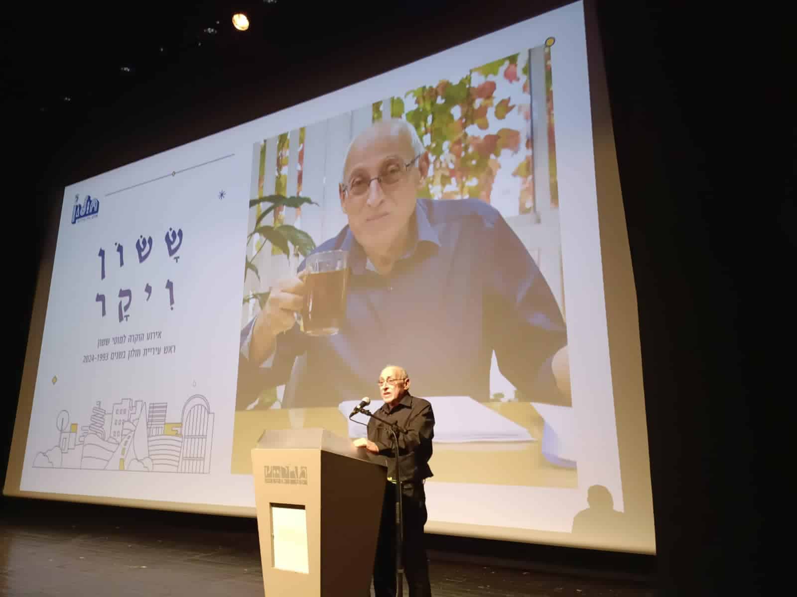 מוטי ששון על במת המדיטק באירוע לכבודו