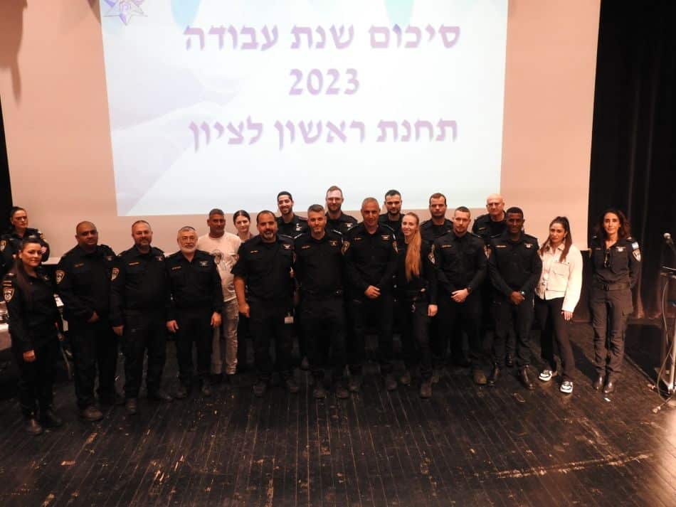 תחנת המשטרה של ראשון לציון, מצטיינת מחוזית 2023