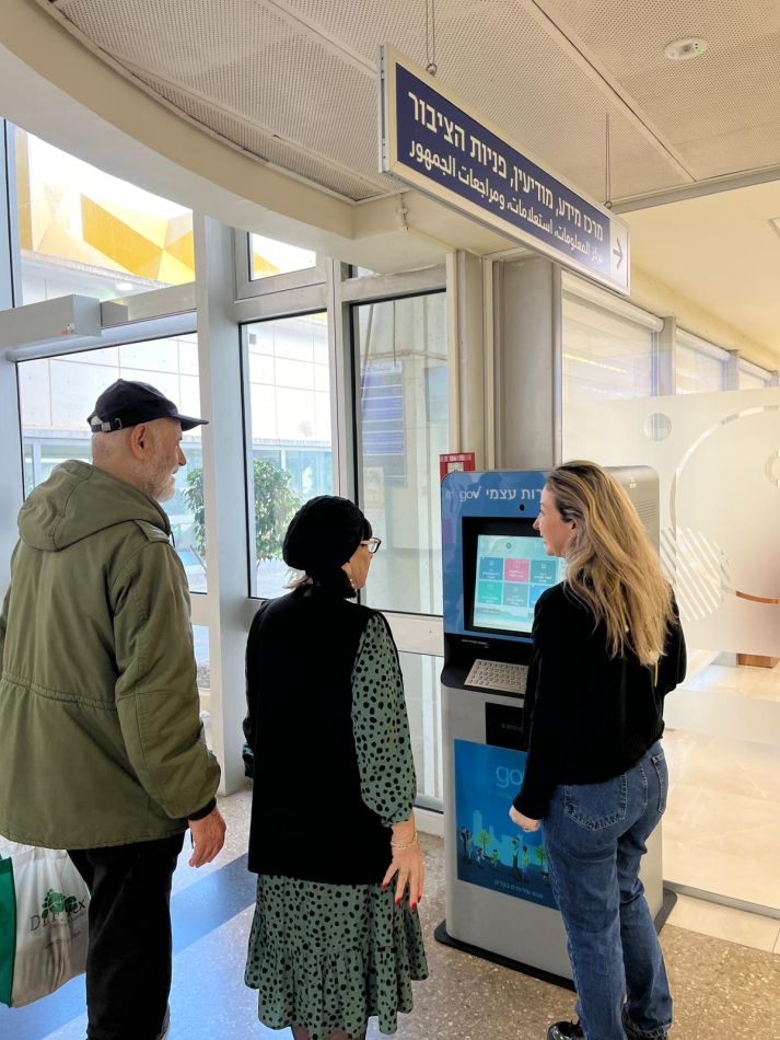 צילום: דוברות וולפסון