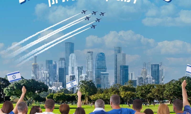 רמת־גן חוגגת עצמאות: העיר מתמלאת בעשרות מוקדי פעילות קהילתיים לכל המשפחה