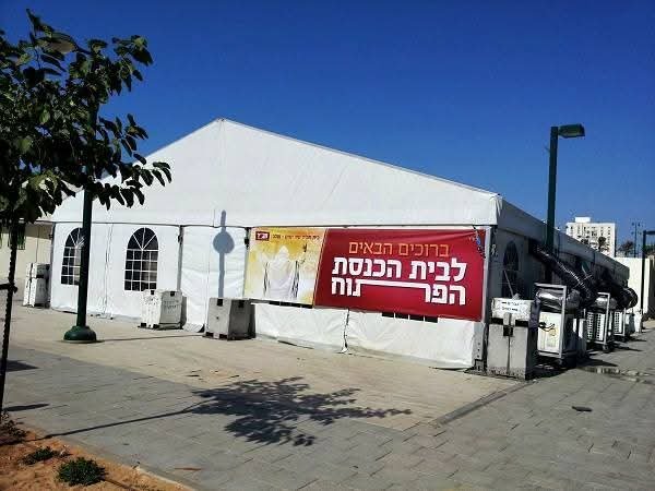 מאות תושבים השתתפו בפעילות בית חב"ד בשכונת רמב"ם בראש השנה; היערכות ליום כיפור בעיצומה