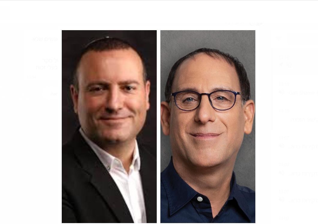 זהר בלום ומתן דיל. צילום: פרטי