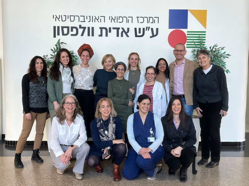 היום, 29.02, יום המחלות הנדירות