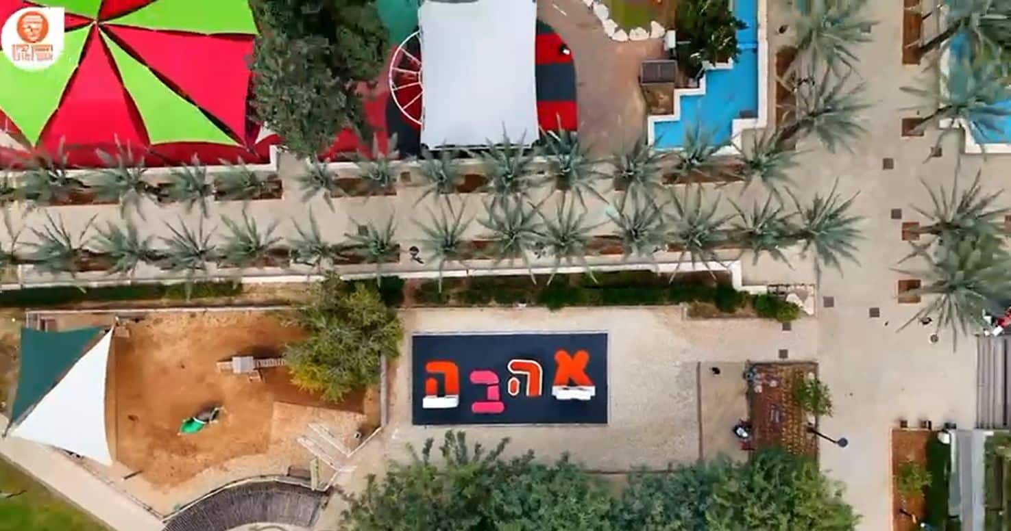 צילום: דוברות ראשון לציון