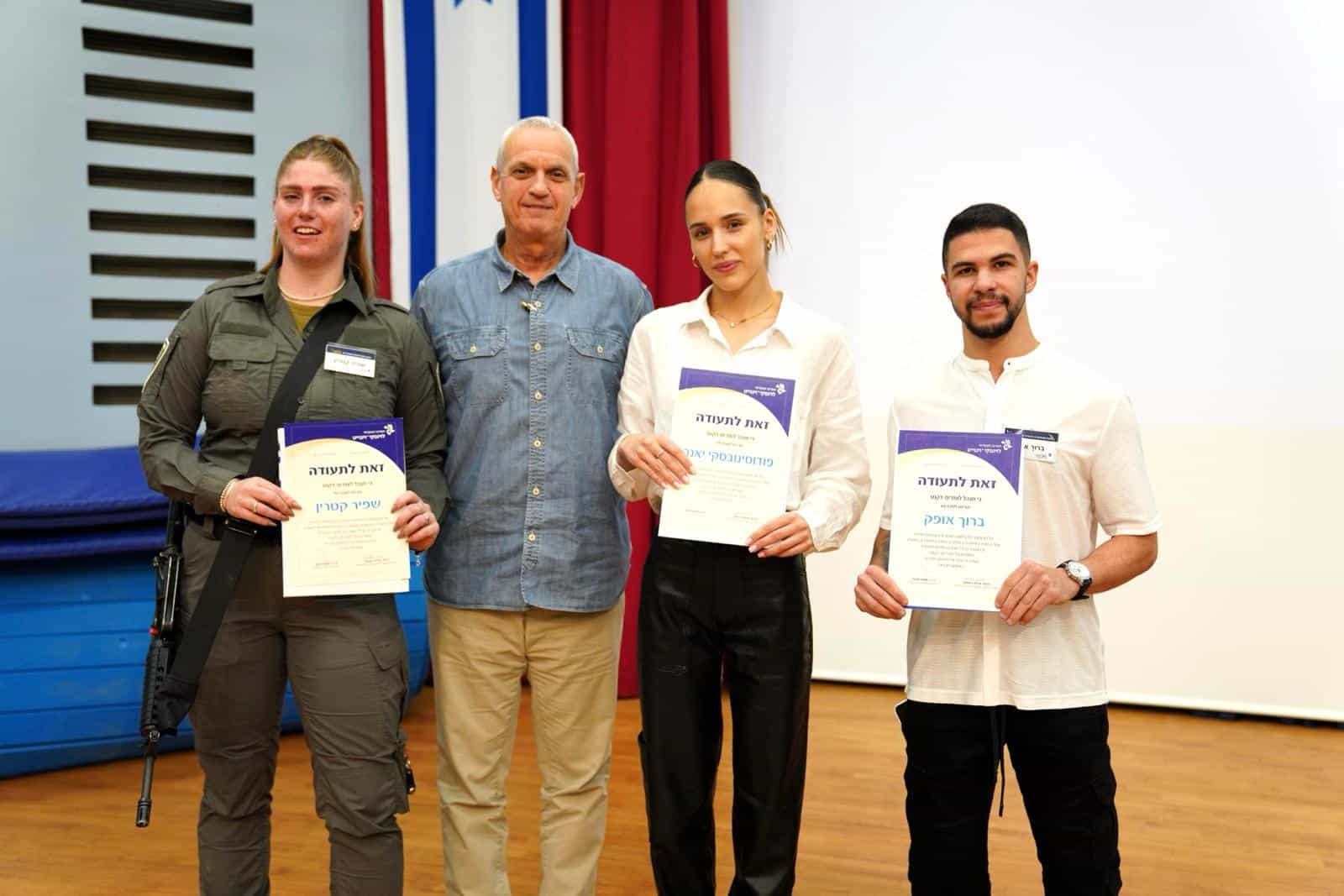 אופק ברוך עם שתי המצטיינות הנוספות- צילום: גרשון ולדמן