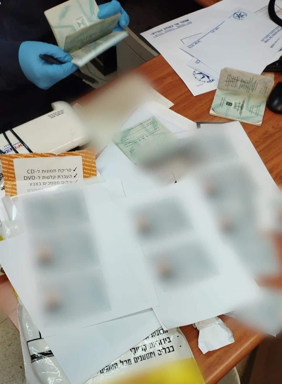 צילום: דוברות משטרת ישראל