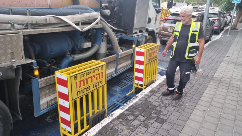 ראשון לציון ערוכה לסופה שבדרך