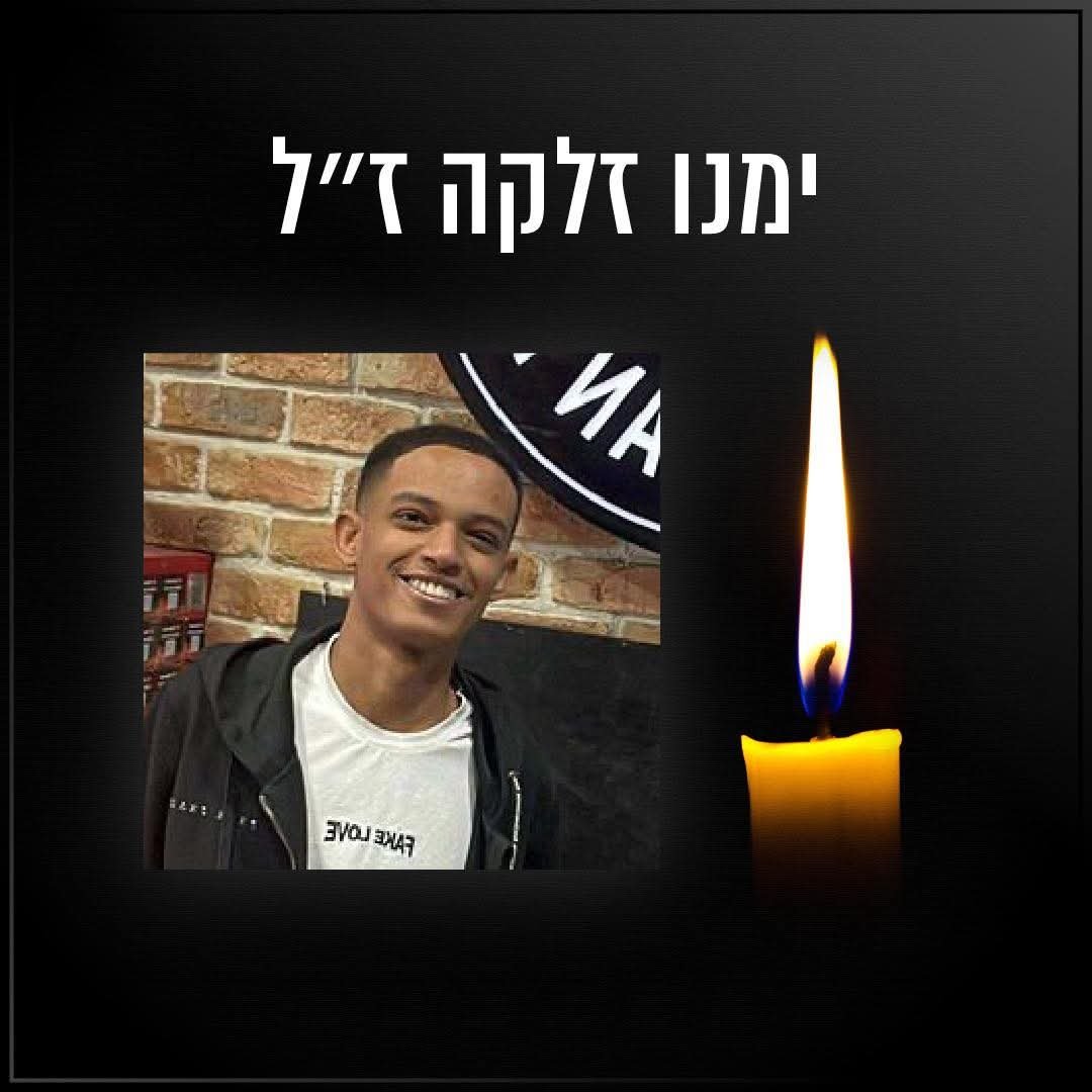 זעזוע בראשון לציון: ראש העיר רז קינסטליך מגיב לרצח הנער וקורא להתמודדות מיידית עם אלימות בני נוער