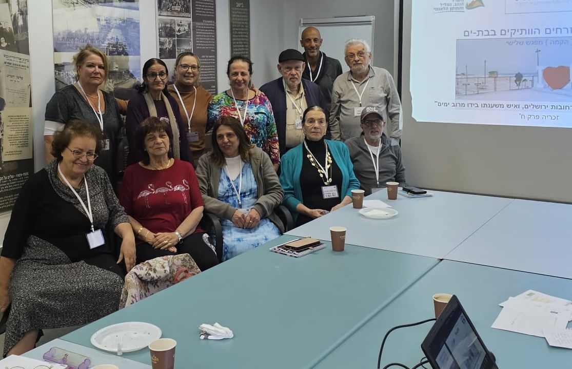 חדש בבת ים: מועצת האזרחים הוותיקים