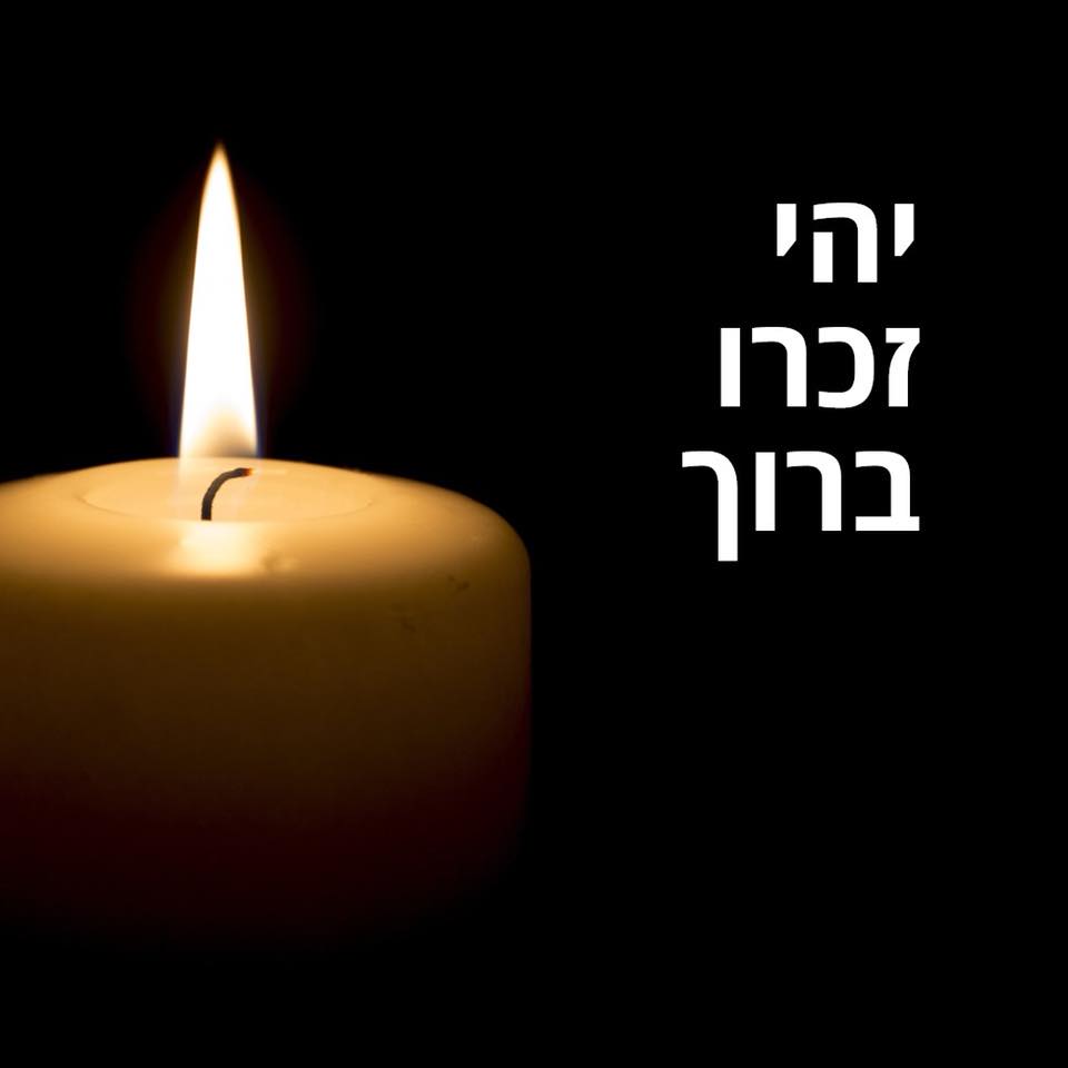 רס"ם ברק חיים בן ואליד מראשון לציון, נפל ברצועת עזה. יהי זכרו ברוך