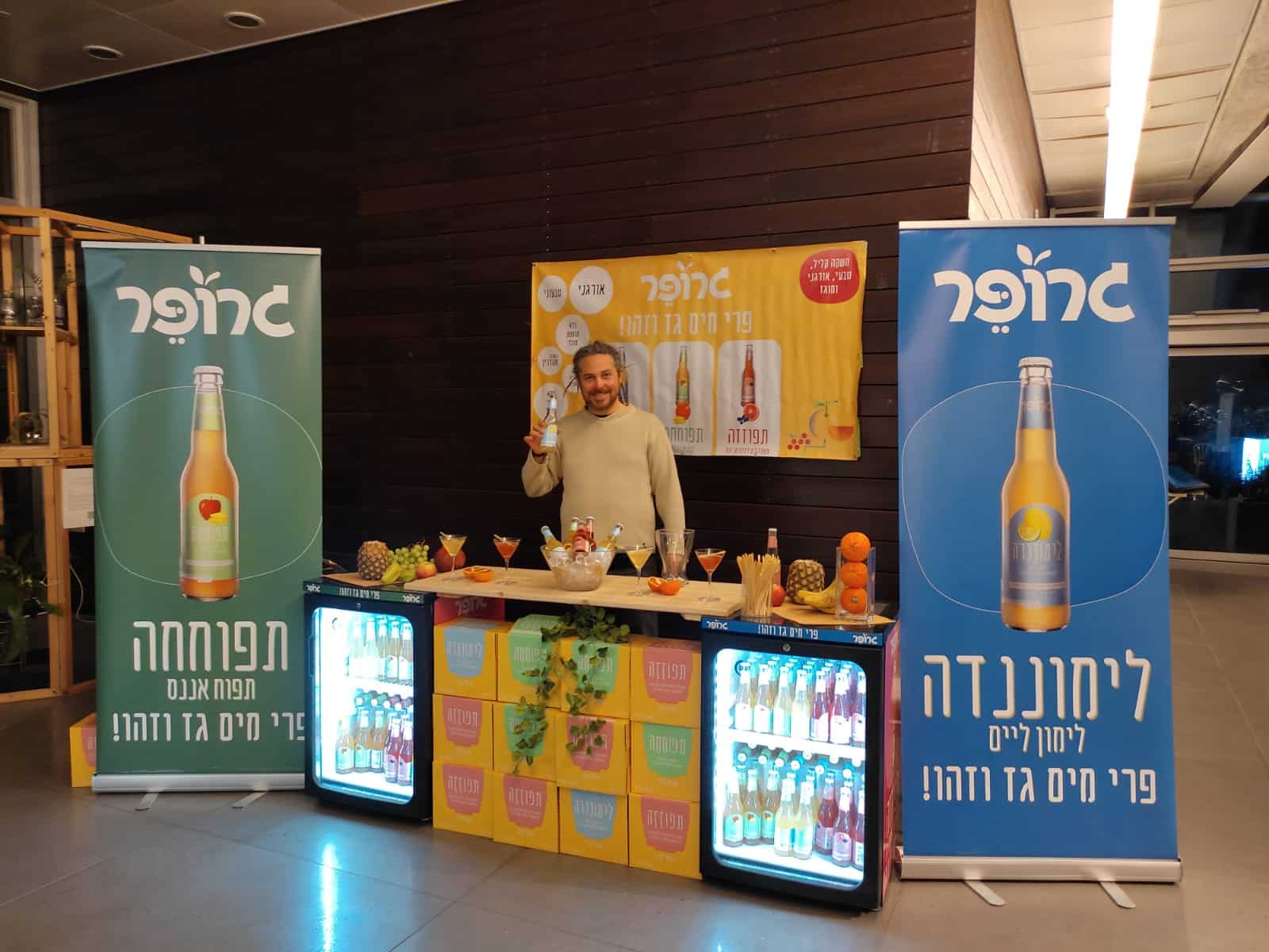 רמת גן: חשיפה לצפון-דרום שוק תוצרת מקומית שתחמם לב ובטן