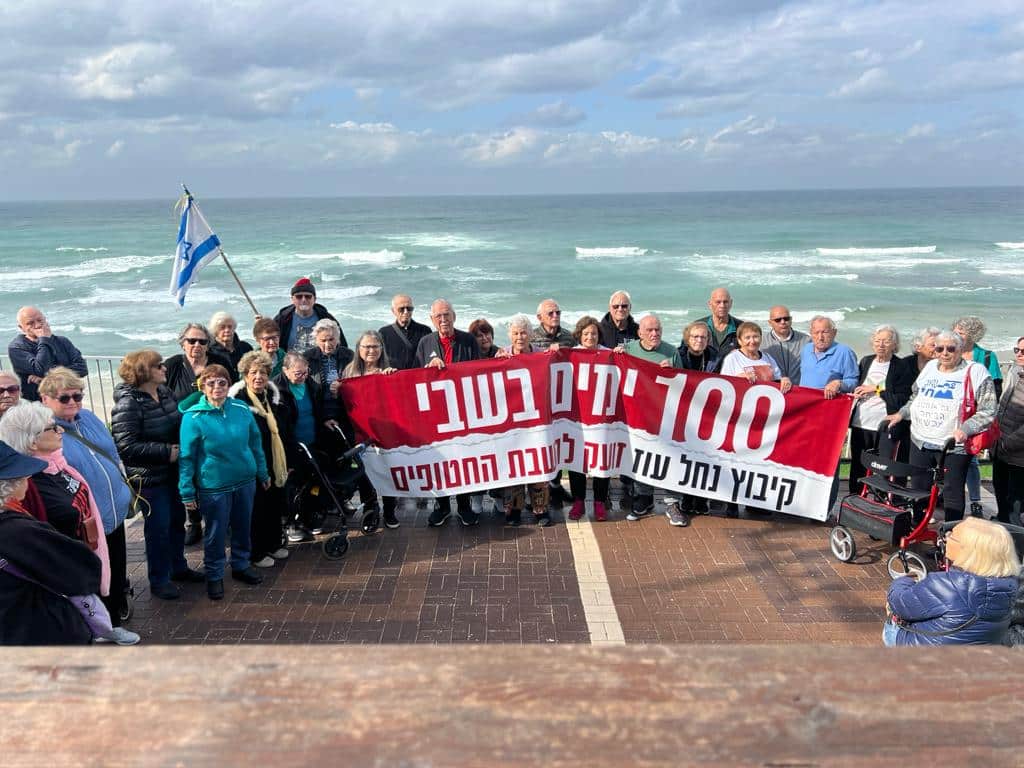 צילום: מגדלי הים התיכון