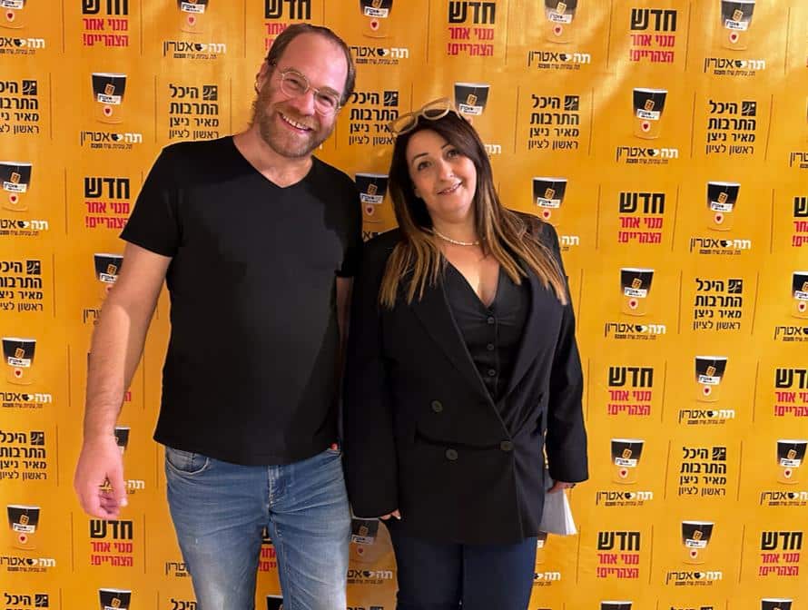 צילום: אבי קקון