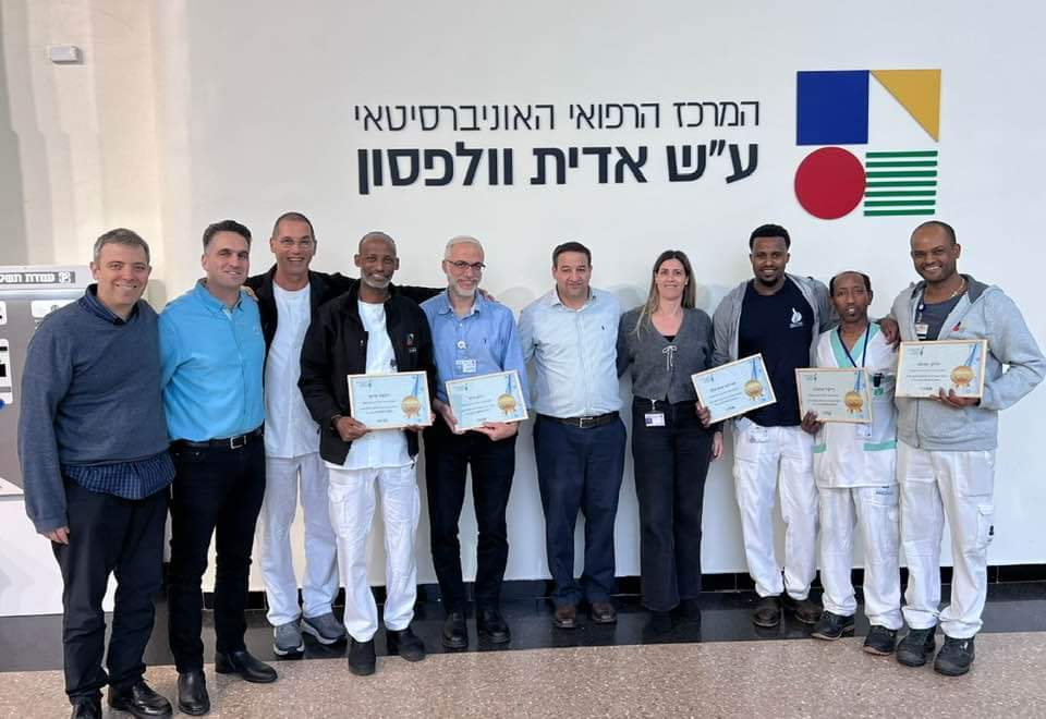 צילום: דוברות וולפסון