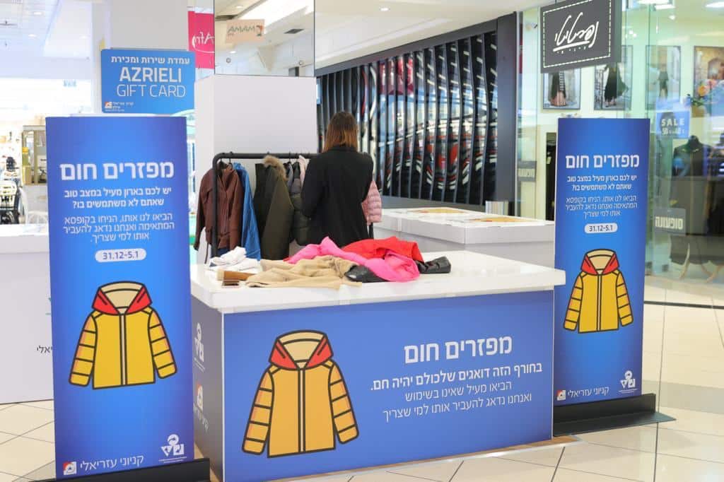 צילום: יח"צ