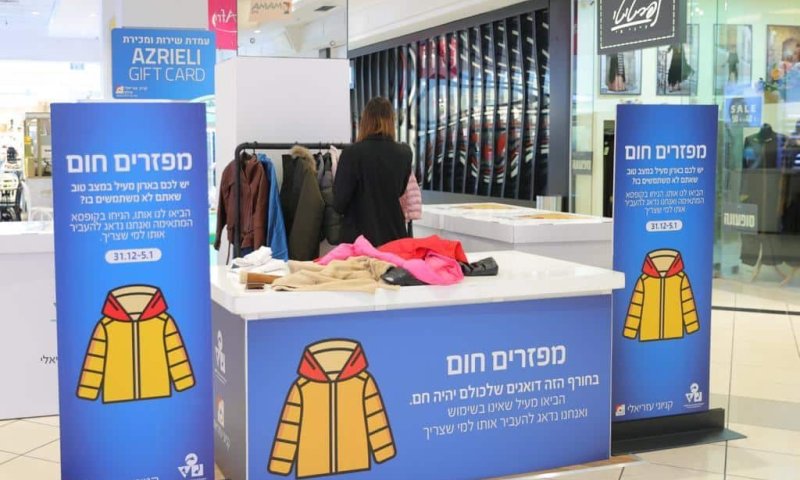 צילום: יח"צ