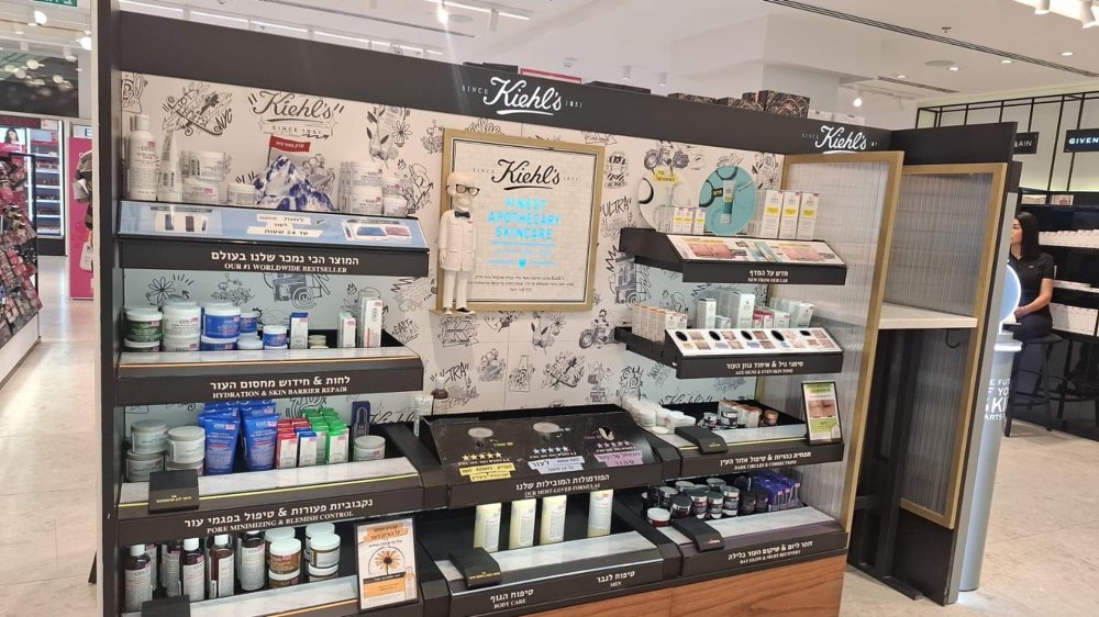 מותג הטיפוח הניו-יורקי  Kiehl's פתח 'חנות בתוך חנות' בסופר-פארם גלארי  בקניון בת ים 