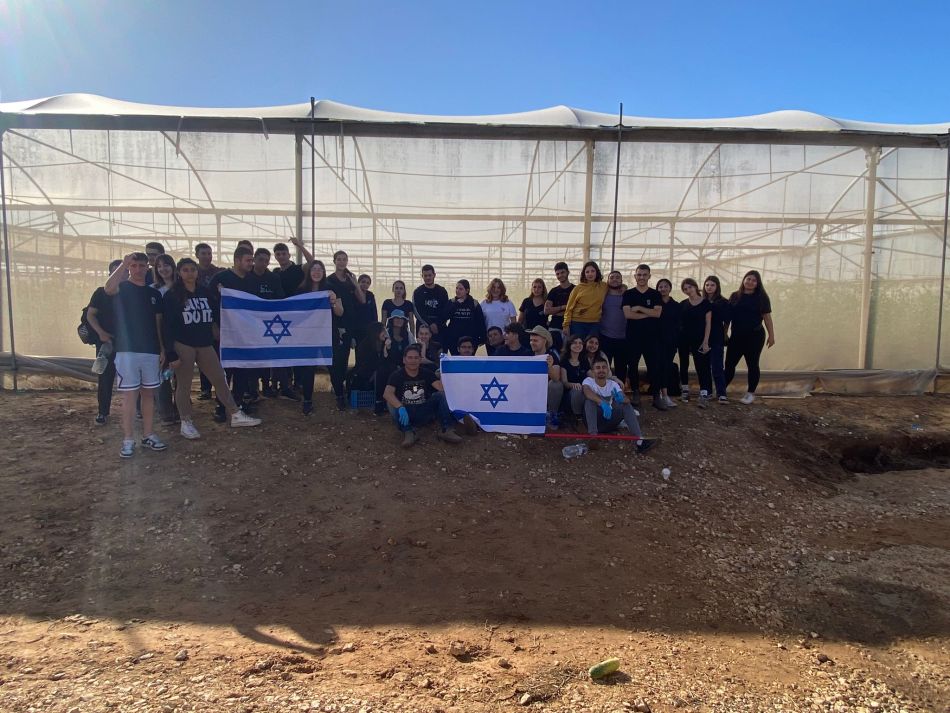 נוער בת ים למען חקלאות ישראל