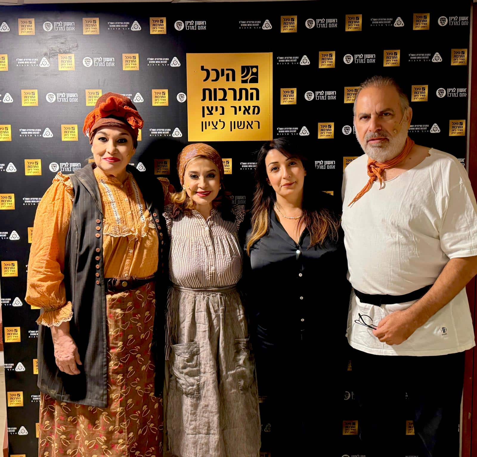 כנר על הגג. צילום: יחצ