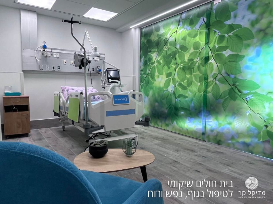 מחלקת שיקום חדשה לנפגעי הלחימה במדיקל קר בת ים