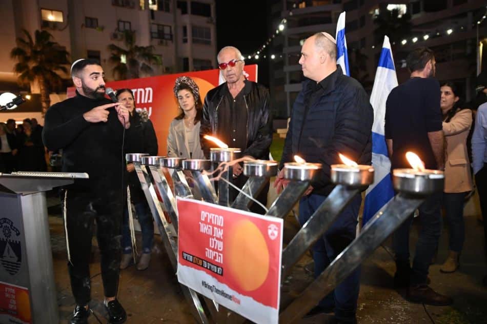 בת ים: הדלקת נר במעמד משפחות החטופים והנרצחים