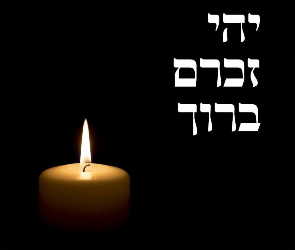 הותר לפרסום: סמ״ר חיים מאיר עדן נפל בקרב ברצועת עזה