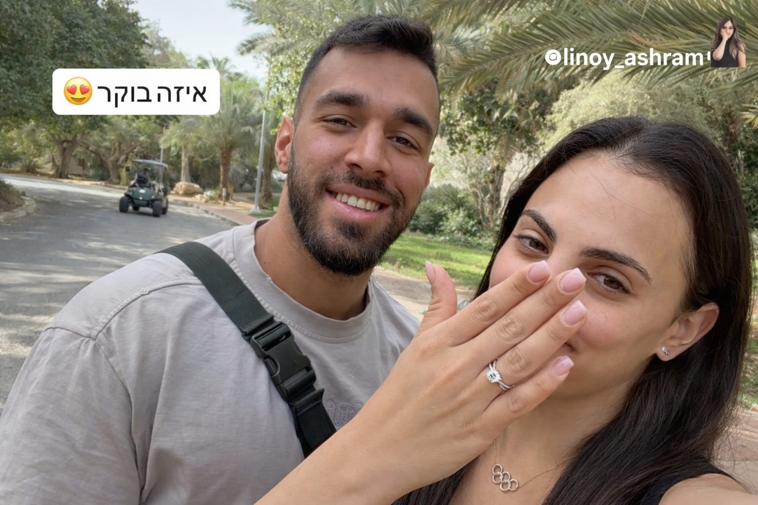 התרגשות בראשון לציון:  קיבלה הצעת נישואים מרגשת