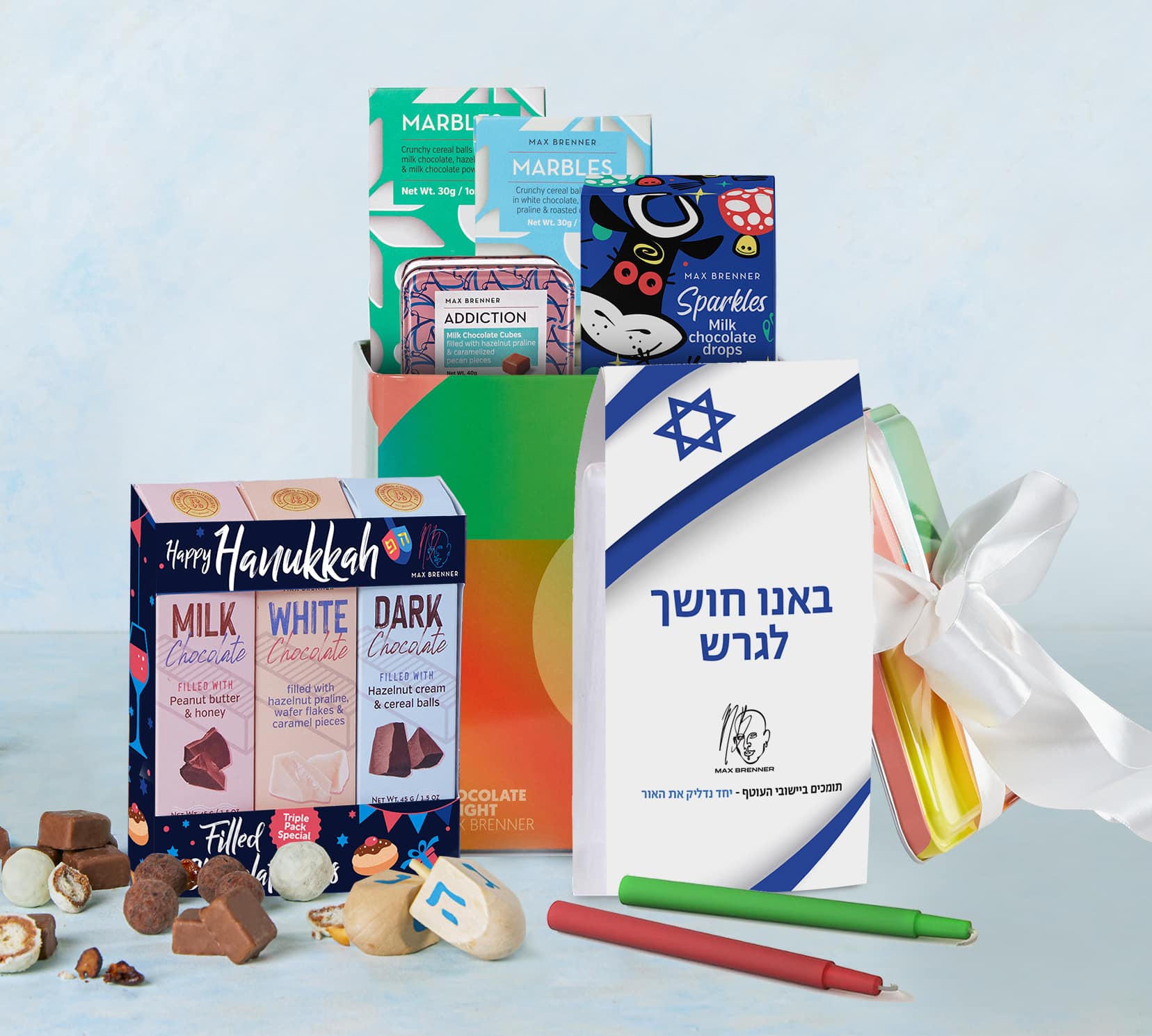 חנוכה: זאת המתנה שנביא לילדים וגם לגדולים