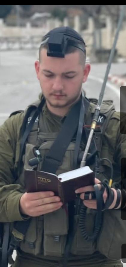 מחזקים את משפחת החטוף בר קופרשטיין מחולון