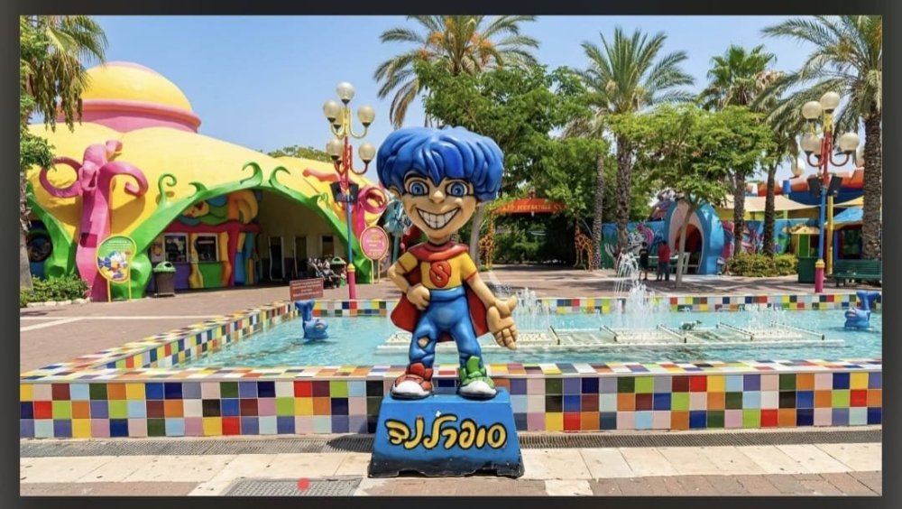 בשורה למבלים בראשון לציון: הסופרלנד יפסיק לגבות תשלום ממלווים של בעלי תעודת נכה הזכאים לפטור