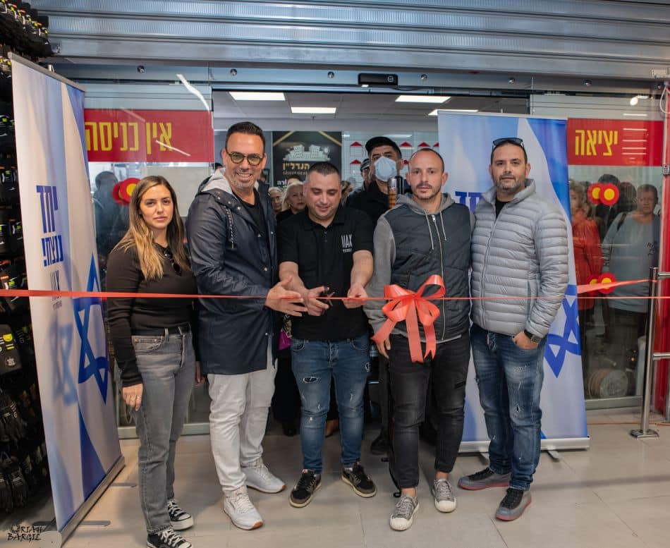 סניף של מקס-סטוק, נפתח בבת ים