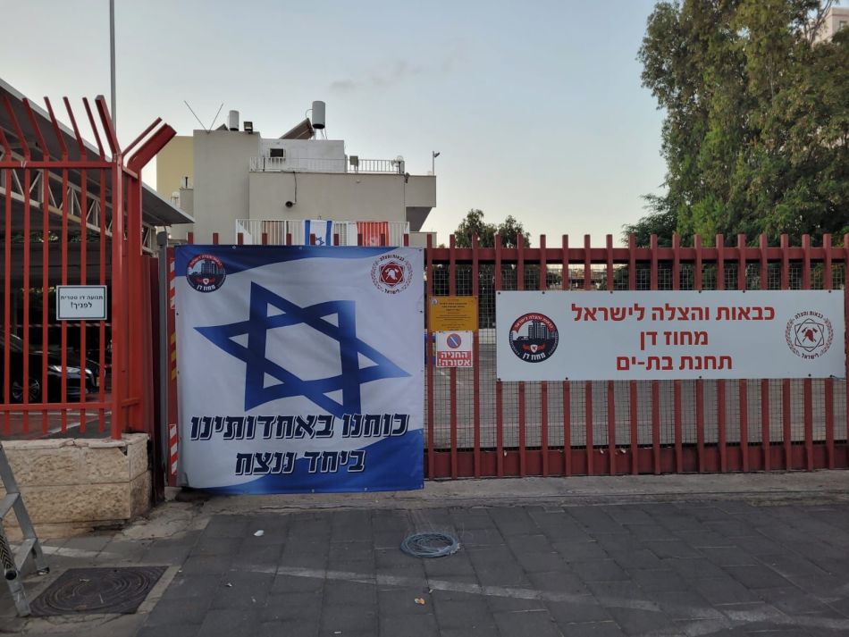 "כוחנו באחדותינו". דגל ישראל בכל פינה בתחנת הכבאות של חולון