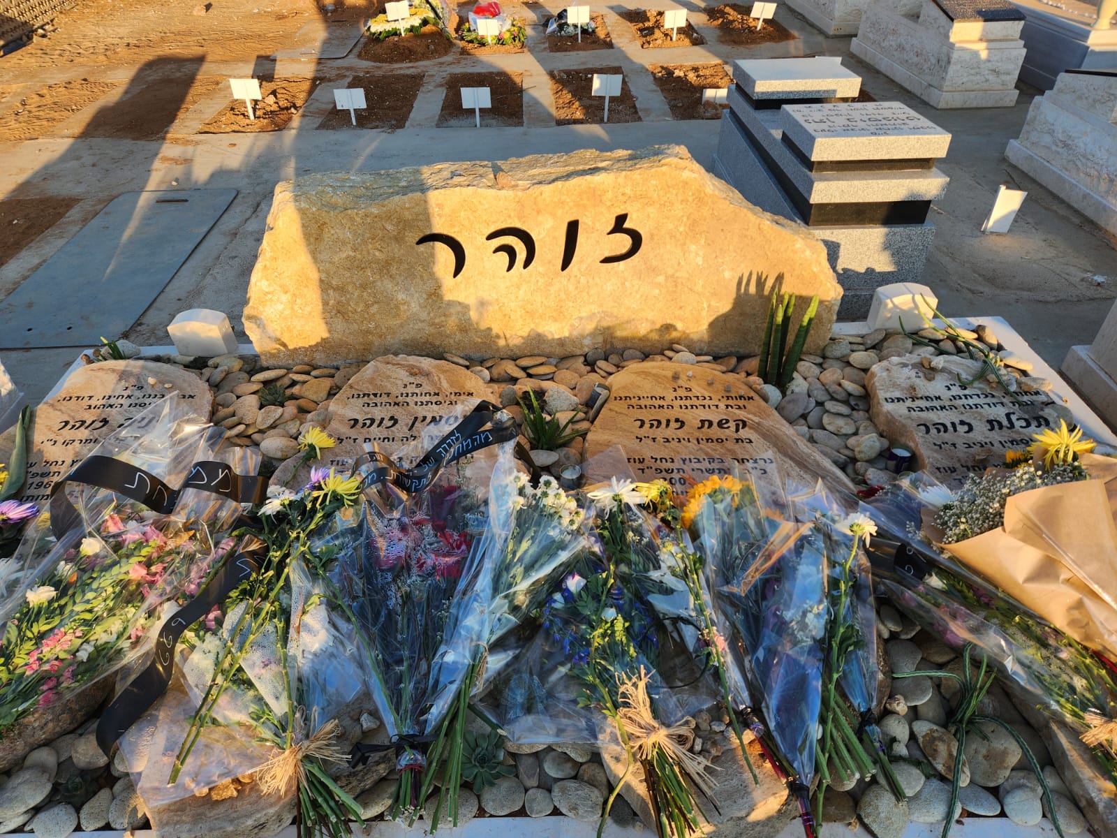 הלב בוכה: 4 קברים של משפחה אחת