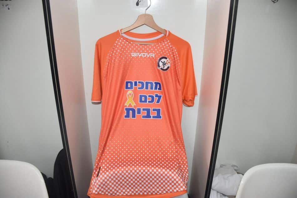 שחקני הפועל ראשון לציון למען החטופים וחיילי צה"ל