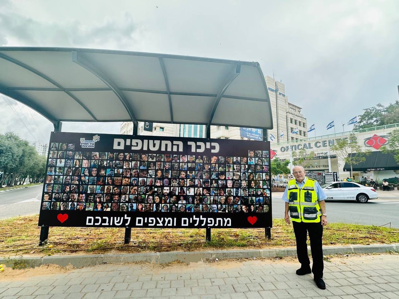 תכירו את ״כיכר החטופים״