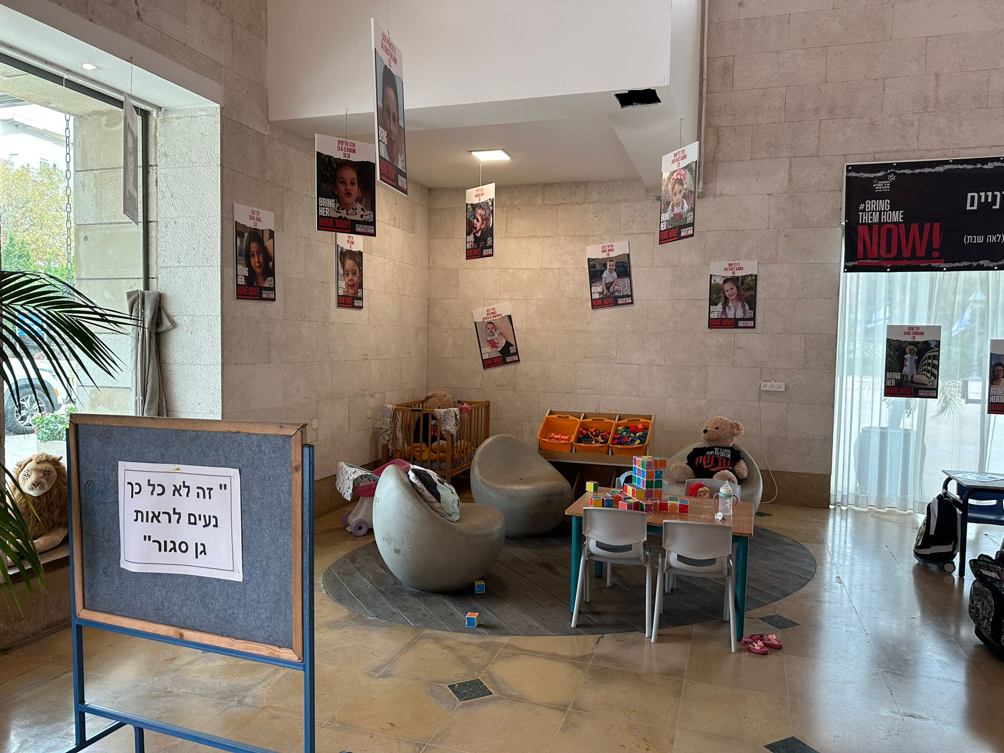 החל מהבוקר: מיצג מרגש ״מחכים לחטופים״ בכניסה לעיריית רחובות