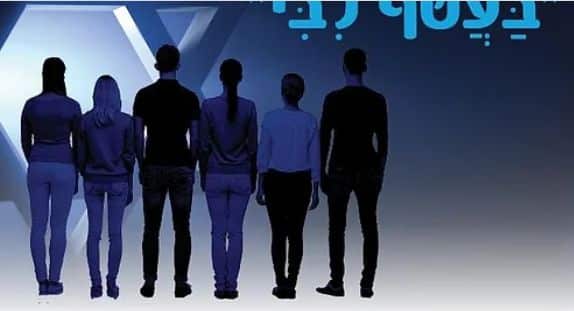 היום (שלישי) יתקיימו בחולון אירועי ה-30 לטבח בדרום